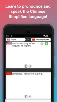 English to Chinese Simplified Translator android App screenshot 1